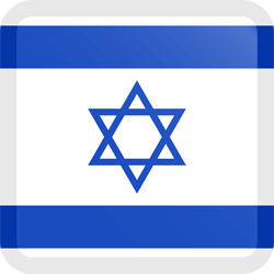 Drapeau de l'Israel - Bouton Carré